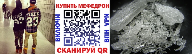 Как найти закладки Завитинск ГАШИШ  hydra ссылка  Мефедрон  Бошки Шишки 