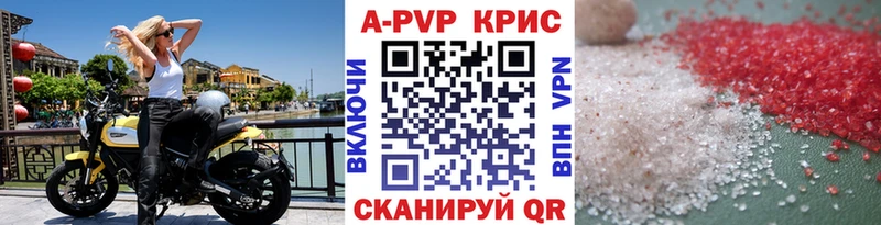 наркошоп  Завитинск  A PVP мука 