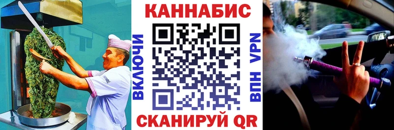 Cannafood марихуана Завитинск