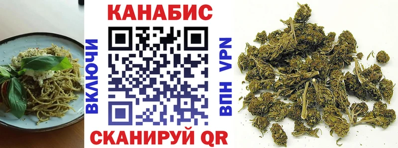 Еда ТГК марихуана  Завитинск 
