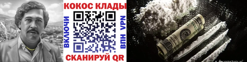 цены   Завитинск  кракен рабочий сайт  Кокаин Боливия 