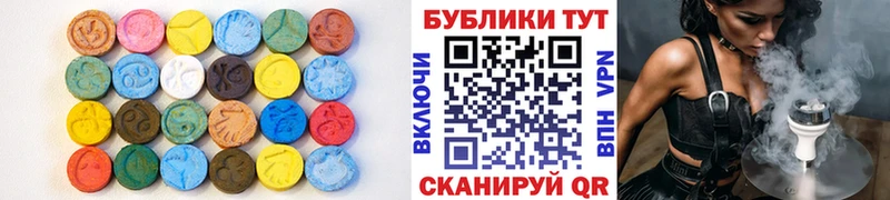 ЭКСТАЗИ 99% дарк нет как зайти Завитинск