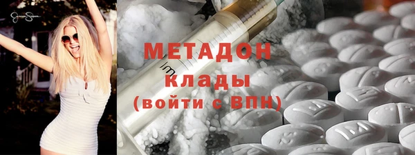 марки nbome Вязьма