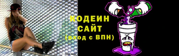 марки nbome Вязьма