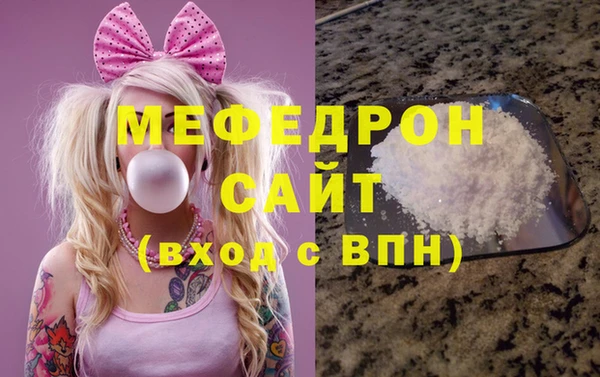 ECSTASY Гусь-Хрустальный