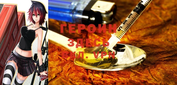 мефедрон мука Тавда