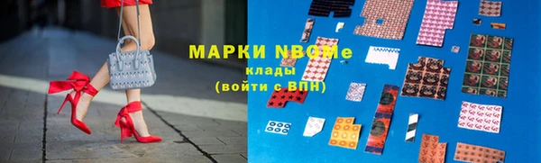 мефедрон мука Тавда