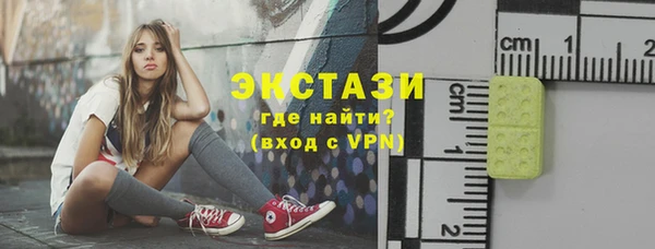 марки lsd Гусиноозёрск