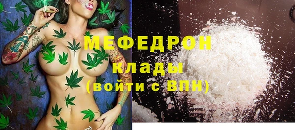 мефедрон VHQ Сясьстрой