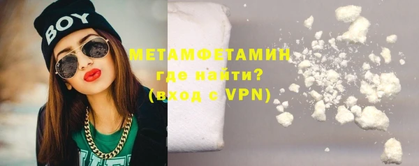 марки nbome Вязьма