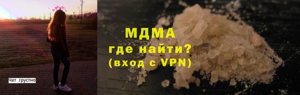 крисы Вяземский