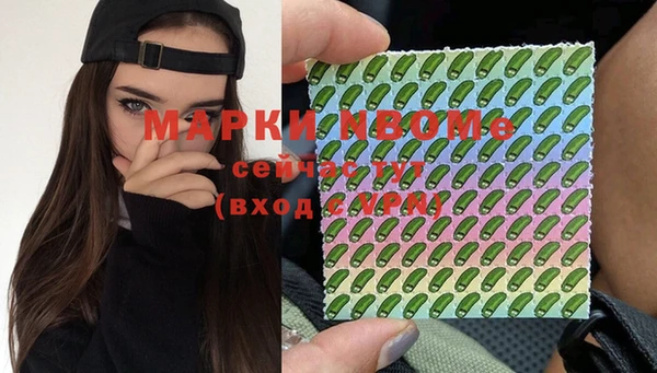 героин Вязники