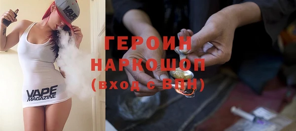 героин Вязники