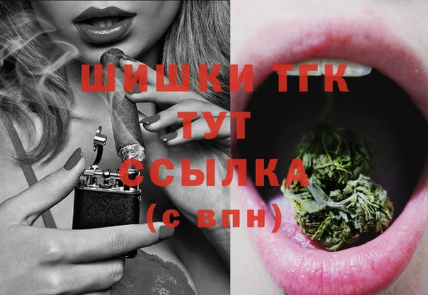 мефедрон VHQ Дмитров
