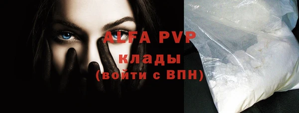 ALPHA PVP Дмитриев
