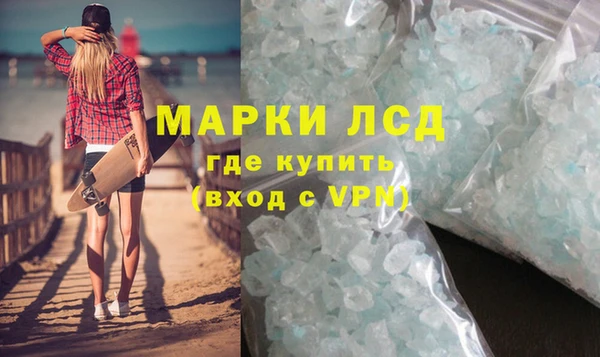 марки nbome Вязьма