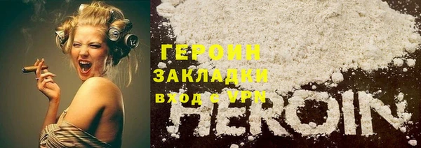 героин Вязники