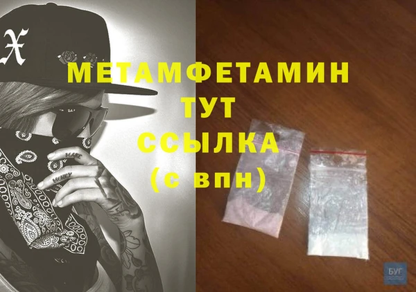 героин Вязники