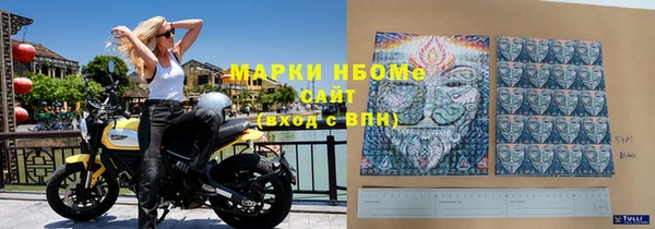 прущие крисы Волоколамск