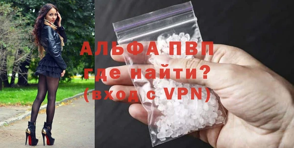 марки nbome Вязьма