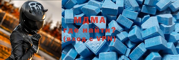 крисы Вяземский