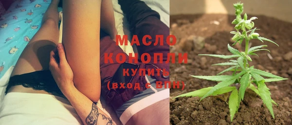 марки nbome Вязьма