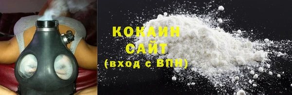 марки nbome Вязьма