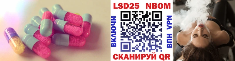 LSD-25 экстази кислота  где купить наркоту  Завитинск 