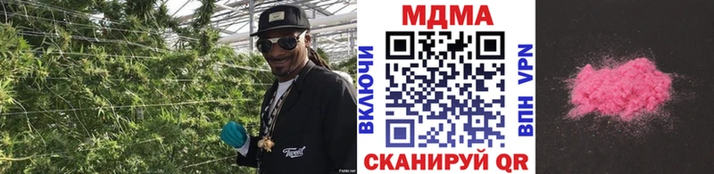 МДМА VHQ  где продают   Завитинск 