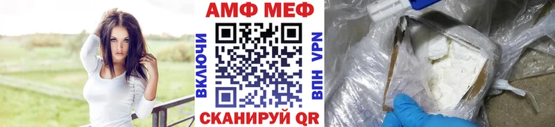 МЕТАМФЕТАМИН пудра  mega рабочий сайт  Завитинск 