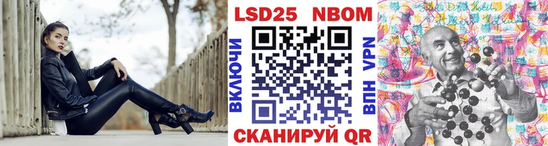 это Telegram  Завитинск  Марки N-bome 1500мкг 