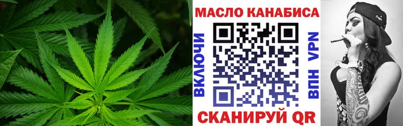 ТГК вейп с тгк  нарко площадка какой сайт  Завитинск  наркошоп 
